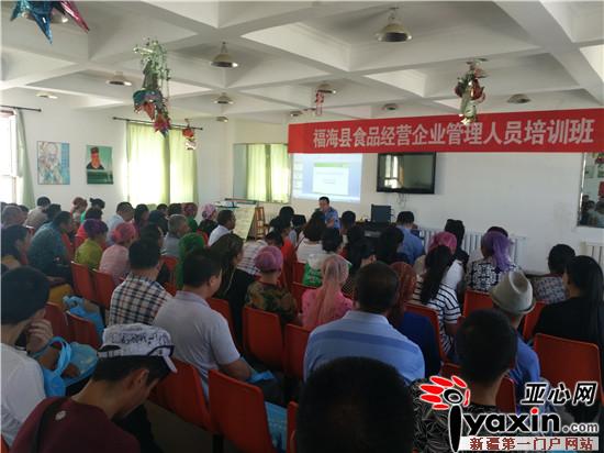 新疆福海县食药监局:全面搭建食品安全知识宣