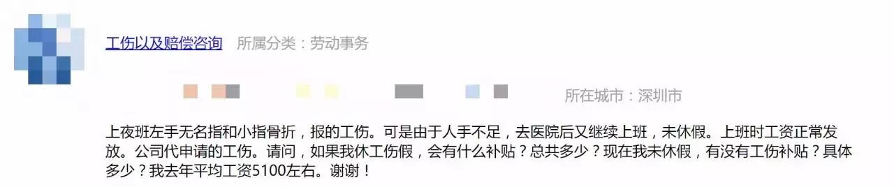 出社会以后-挂机方案欺凌我不是社会人！说好的练习期满转正，单元却出尔反尔。我该怎么办？ ...挂机论坛(6)