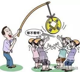 防暑降温≠高温费|法治在线