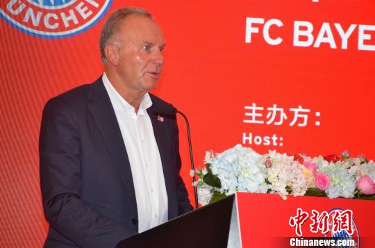 拜仁(深圳)足球学校揭牌 拜仁青训体系将扎根深