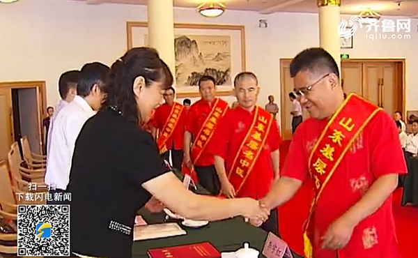 2017年山东名中医出炉 97岁国医大师仍坚守