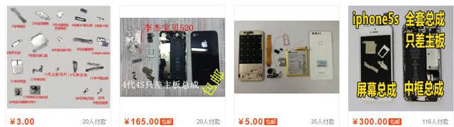 洋垃圾村:中国永别收洋垃圾:这些垃圾你可能用过 今天依旧有大量的洋垃圾或是国内电子垃圾拆解后变成配件卖