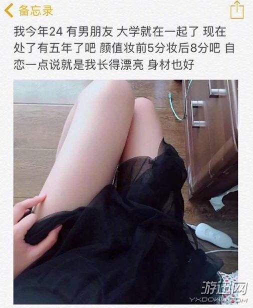男友脱我内衣_已有男友背景图