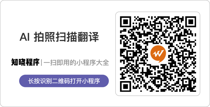 微信小程序文字溢出_微信小程序text中调文字大小_微信文字图片小程序