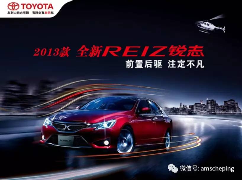 287辆!锐志的离去,近矣