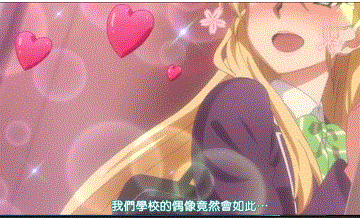 七月新番gif既然揭棺而起就做好给男人看的觉悟