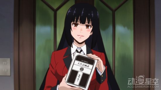 《狂赌之渊》动画第4话先行图 家畜惨遭羞辱