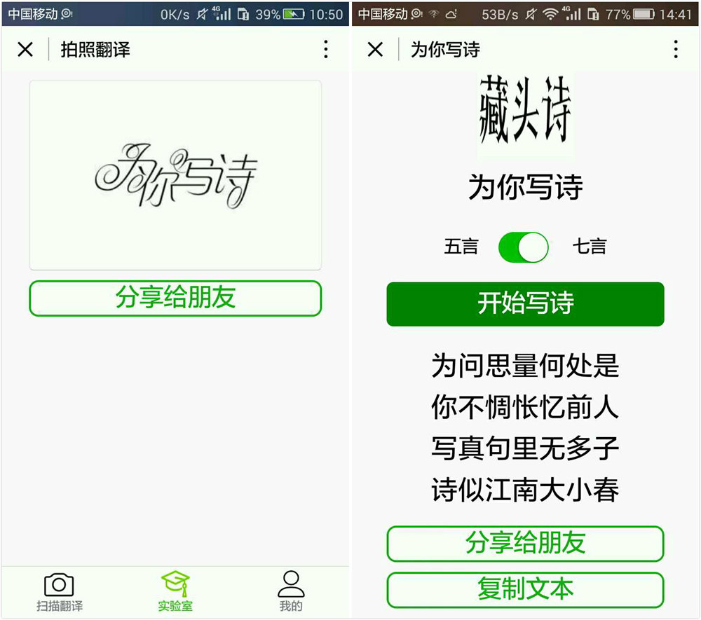 微信小程序文字溢出_微信文字图片小程序_微信小程序text中调文字大小
