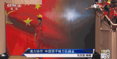 点赞| 今天凌晨中国小伙子在一场关键比赛中击败美国等强队,此处该有