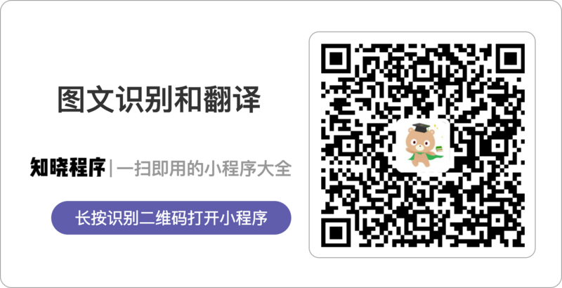 微信小程序文字溢出_微信小程序text中调文字大小_微信文字图片小程序