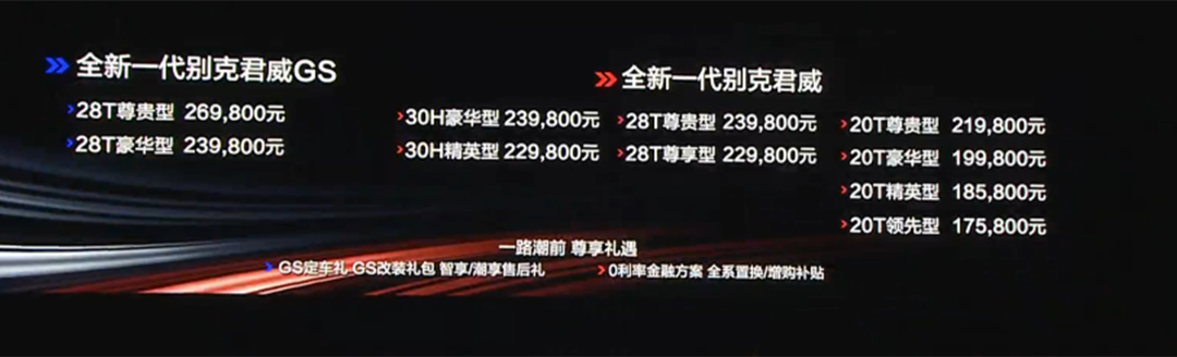 17万买高级中型车,迈腾帕萨特慌不慌?