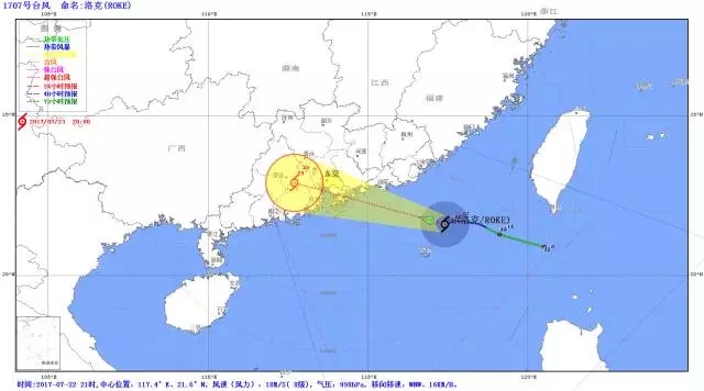 台风洛克来啦!东莞挂起台风蓝色预警信号,明