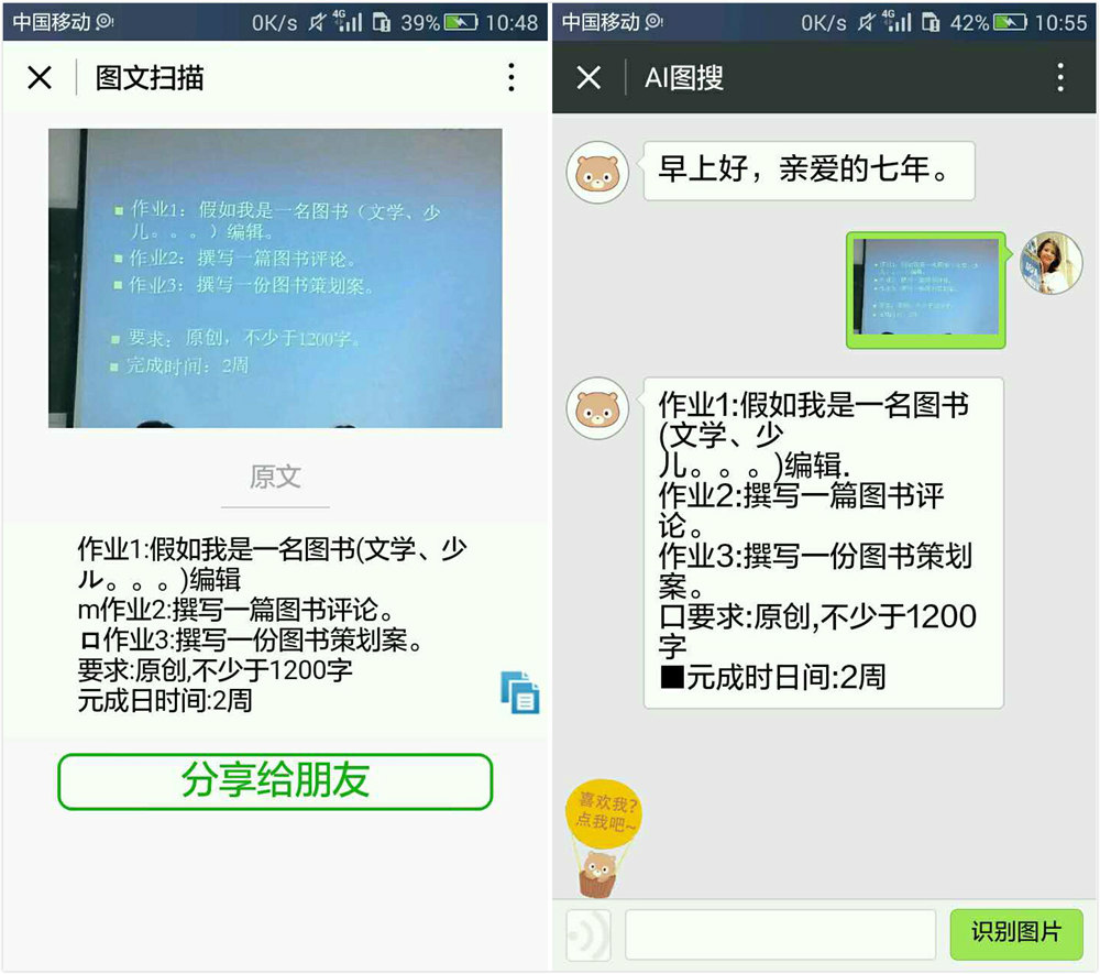 微信文字图片小程序_微信小程序文字溢出_微信小程序text中调文字大小