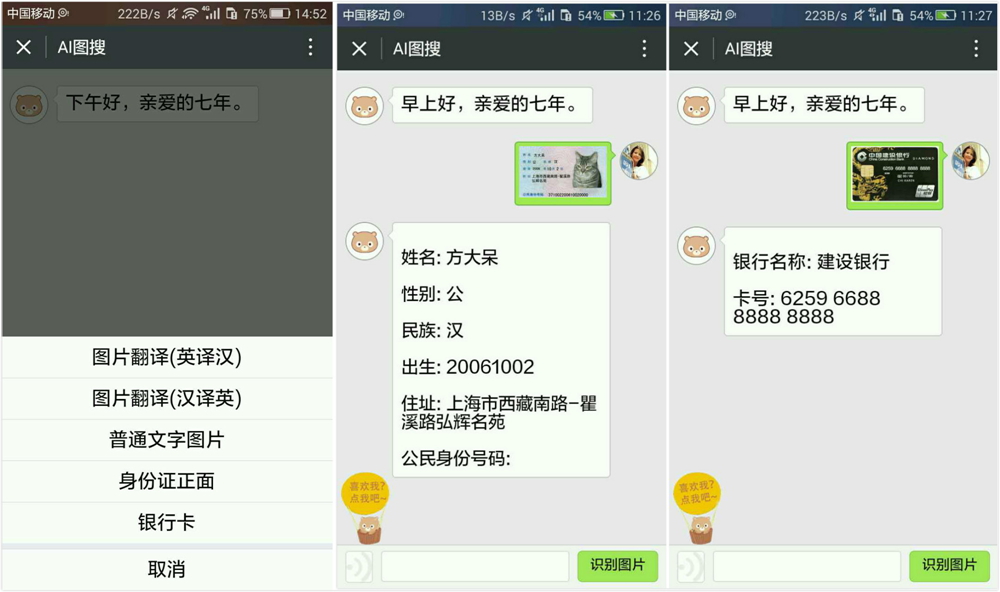 微信小程序文字溢出_微信小程序text中调文字大小_微信文字图片小程序