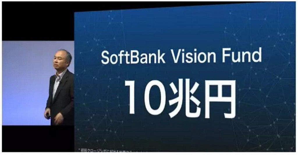 孙正义:软银设立10万亿日元愿景基金,加速投资