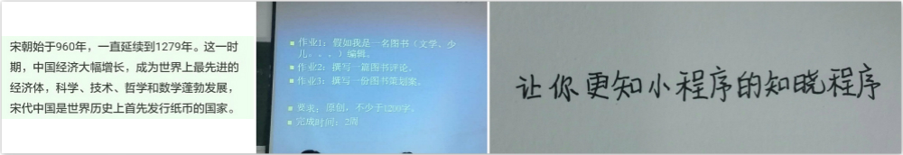 微信小程序文字溢出_微信小程序text中调文字大小_微信文字图片小程序