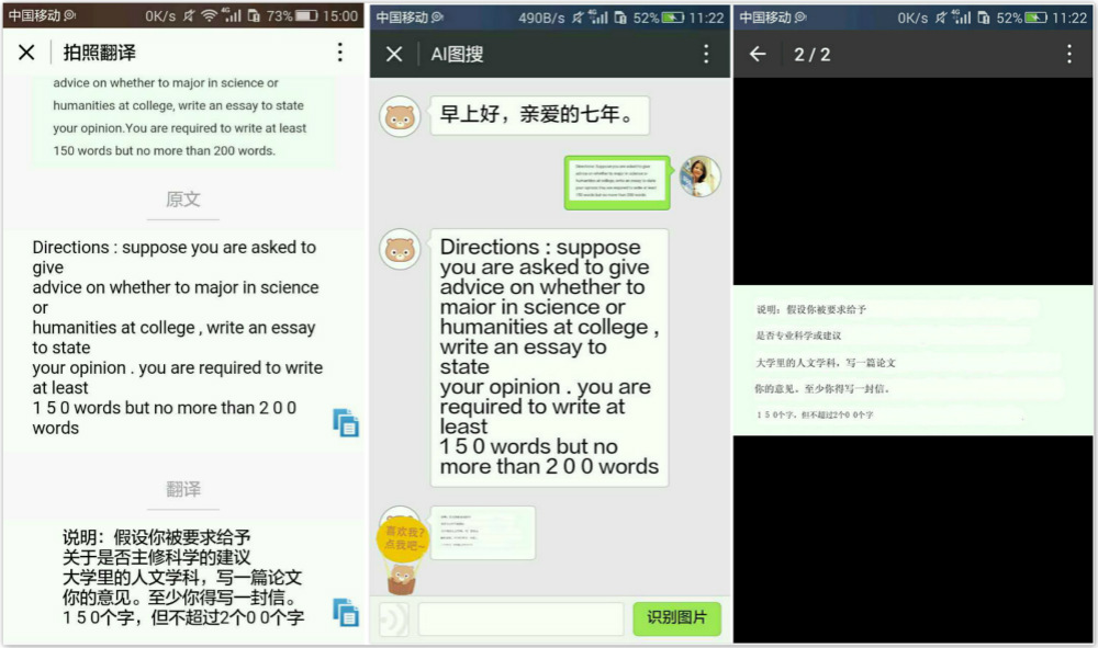 微信小程序text中调文字大小_微信小程序文字溢出_微信文字图片小程序