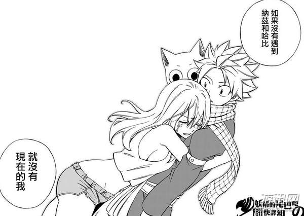 日本人气漫画《妖精的尾巴》完结!十一年连载