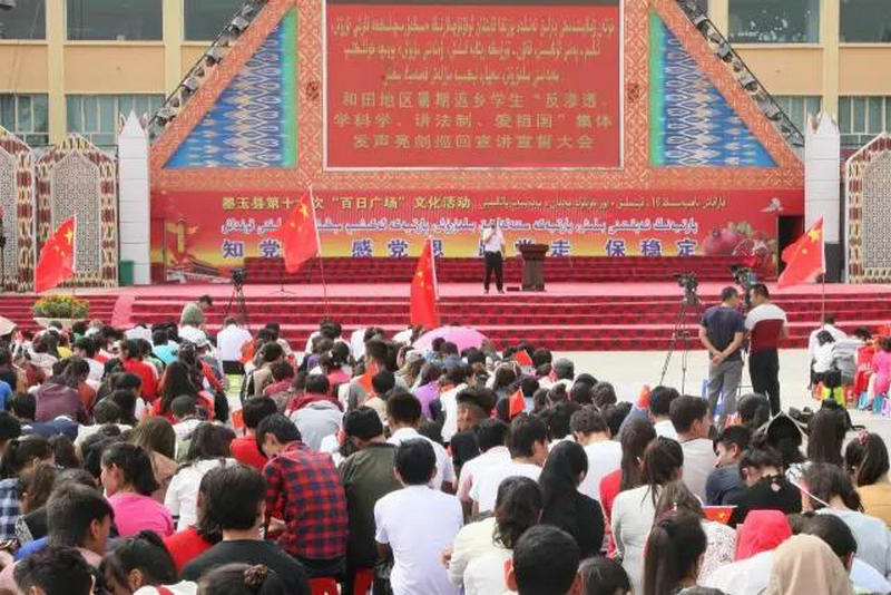 返乡学生反渗透、学科学、守纪律、爱祖国集