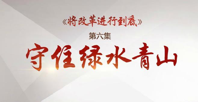 早啊!新闻来了〔2017.07.23〕|上下学|四川盆地