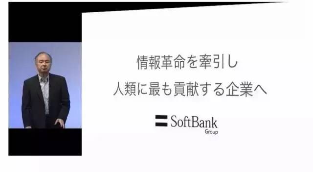 软银CEO:大数据和人工智能是未来发展的关键-速客网