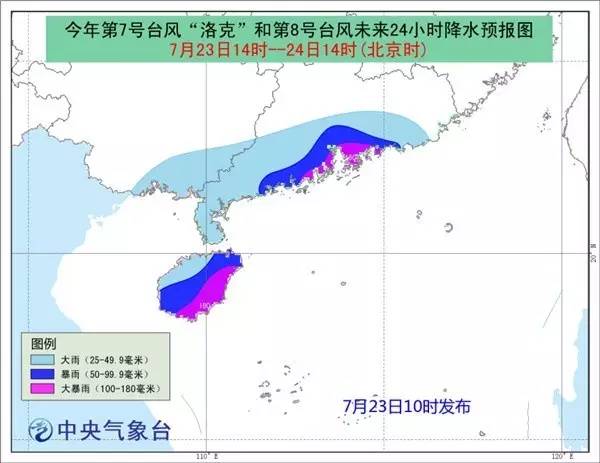  △ 图/中央气象台