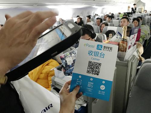 资料图片：空乘人员通过“支付宝”收取货款 新华社记者 张璇 摄