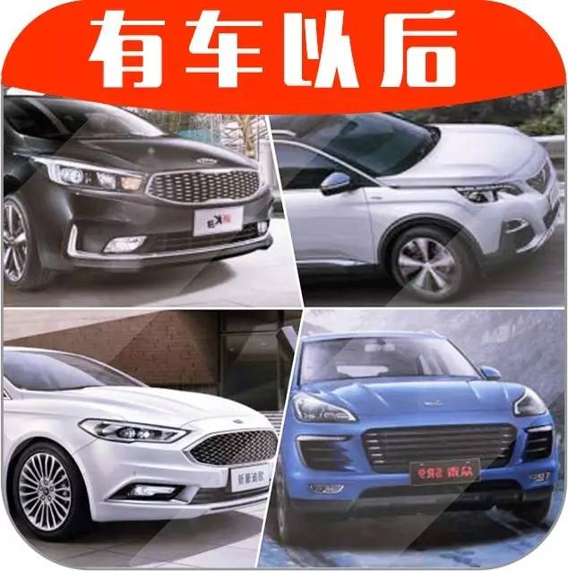 【曝光】上半年这些车企销量暴跌，背后的原因竟然是……