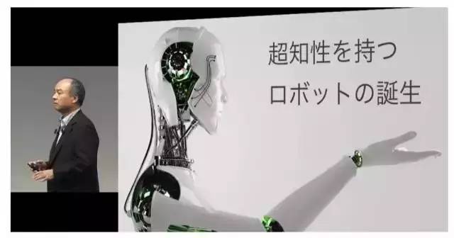 软银CEO:大数据和人工智能是未来发展的关键-速客网