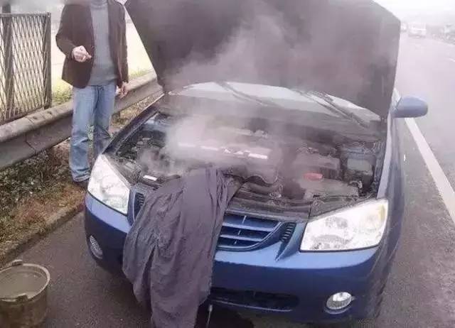 汽车水温反映这么多问题!不注意太危险了