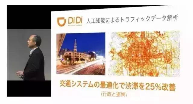 软银CEO:大数据和人工智能是未来发展的关键-速客网