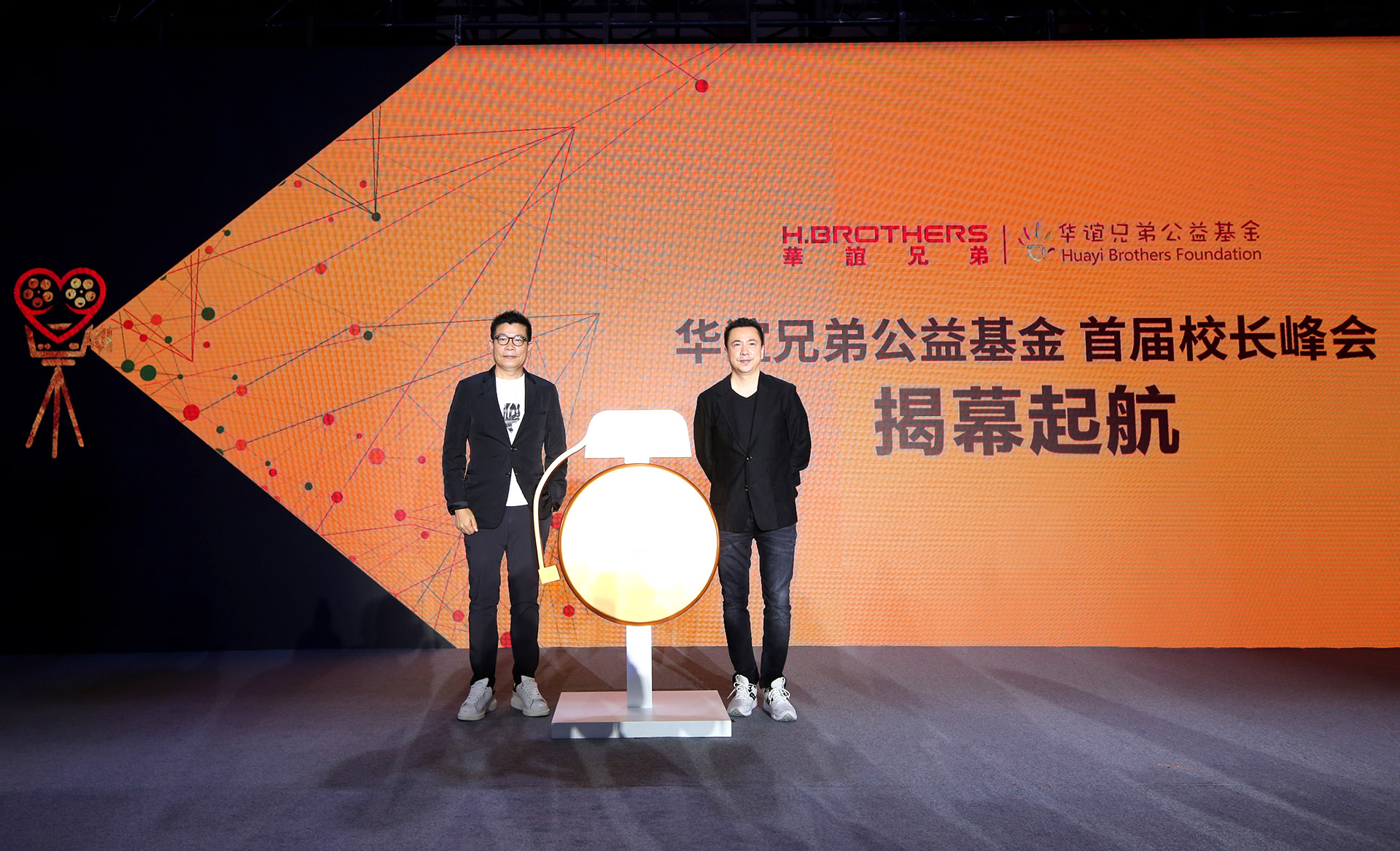 电影院 只为普及儿童电影教育|基金|教育公平|华谊兄弟