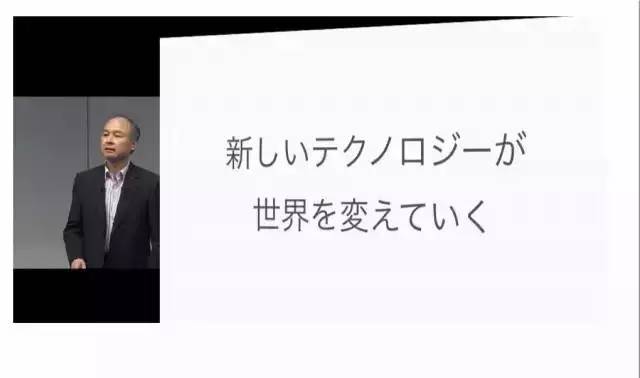 软银CEO:大数据和人工智能是未来发展的关键-速客网