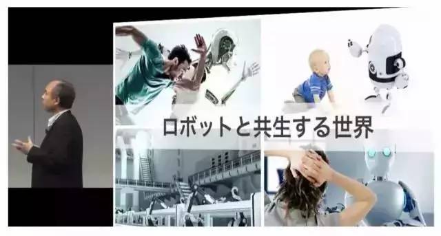 软银CEO:大数据和人工智能是未来发展的关键-速客网