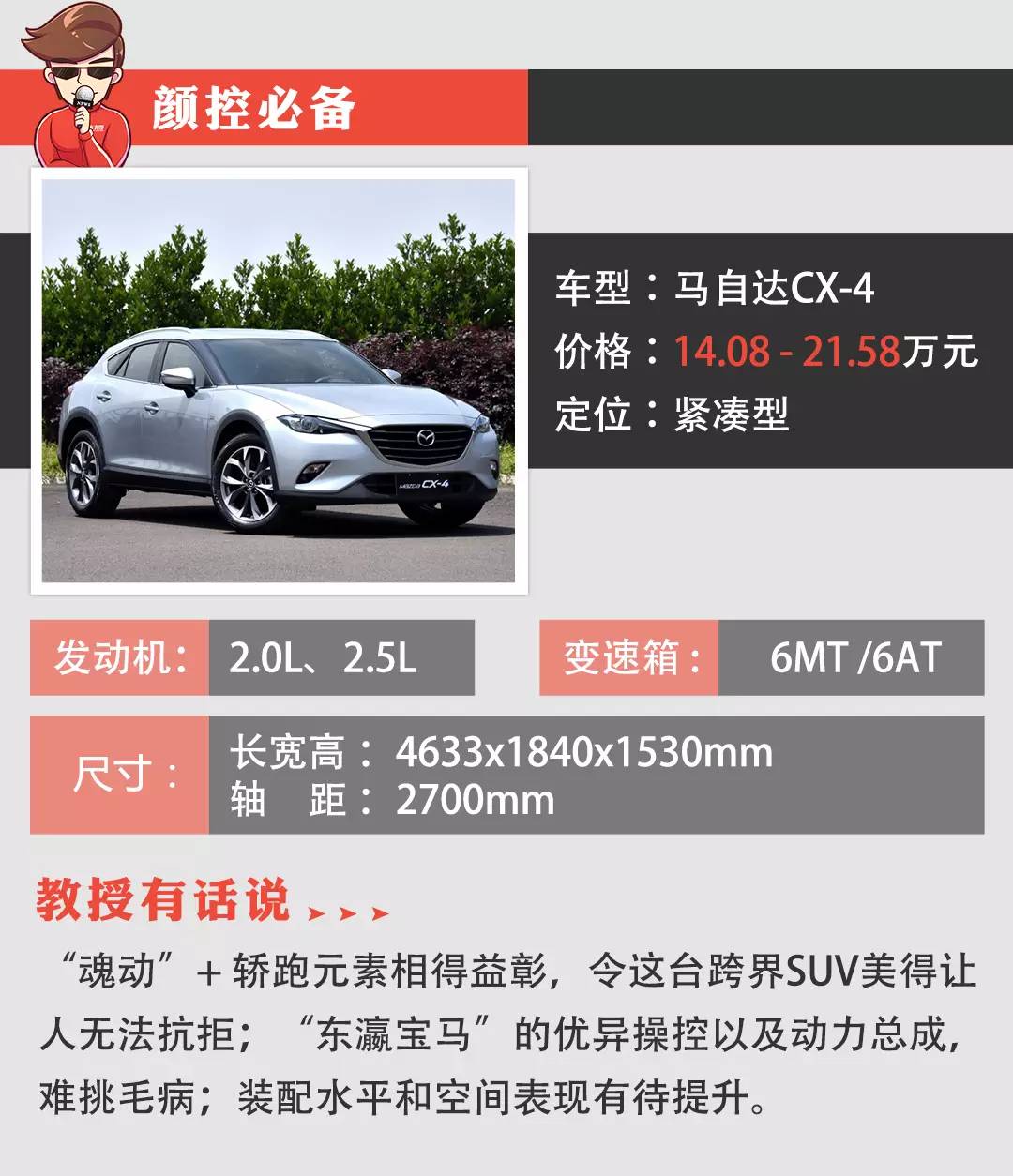 或空间大或巨便宜 这些SUV最低5万起!