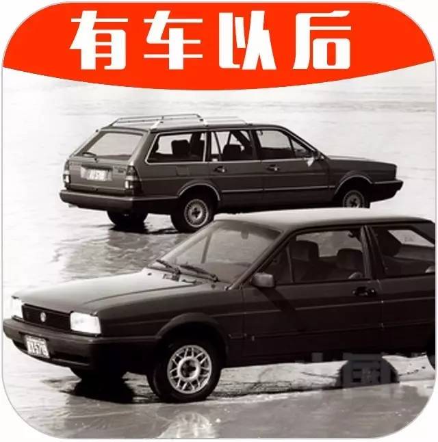 80后泪奔了！当年开桑塔纳的人，原来这么“壕”！