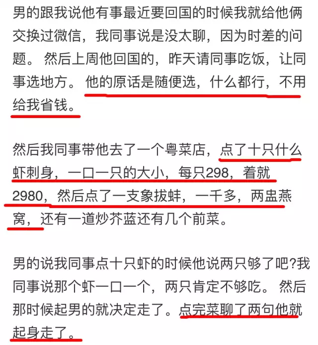 【昨日国内疫情,你绝对想不到!放开24天】
