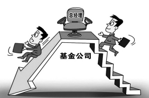 徐克磊舍供职16年老东家泰达宏利赴任天治基