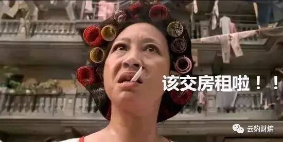 掩不住的泡沫:北漂近60%收入都交了房租