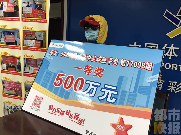 买足球中奖要上税吗,买足球中奖要上税吗知乎