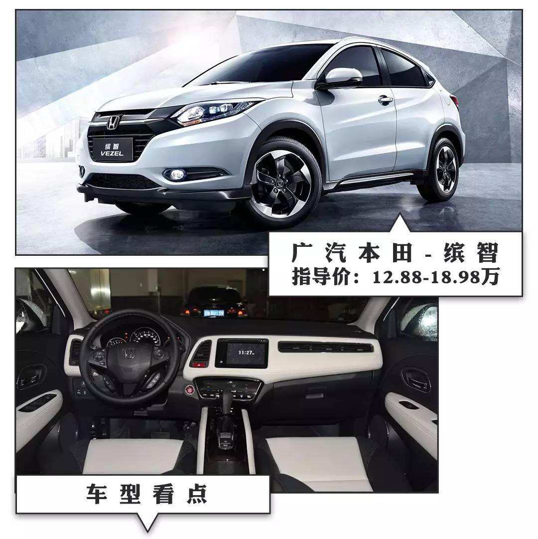 看一眼就会喜欢!质量好又好开才10万起!