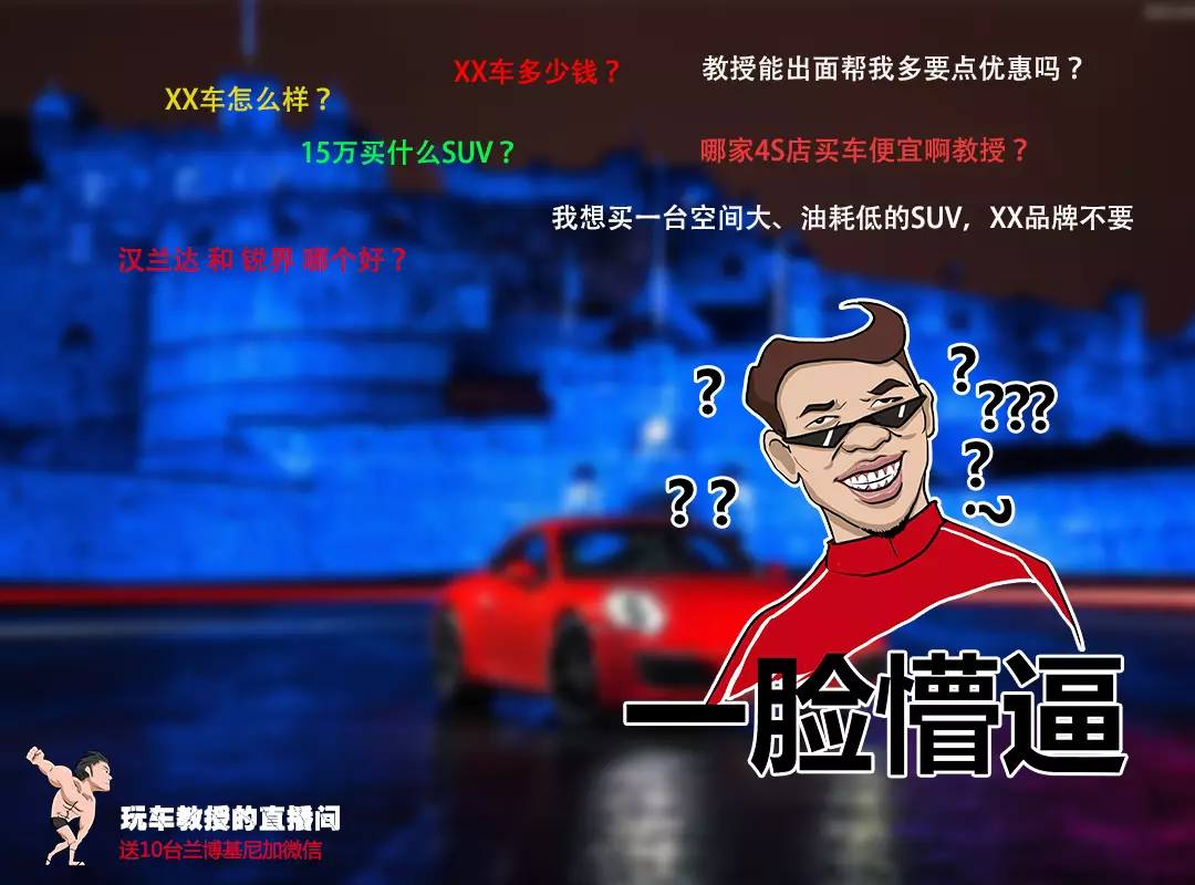 或空间大或巨便宜 这些SUV最低5万起!