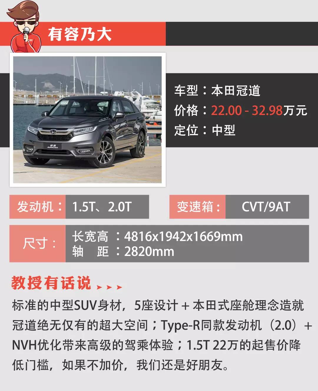 或空间大或巨便宜 这些SUV最低5万起!