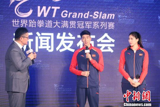 世界跆拳道大满贯冠军系列赛落户中国无锡|赵