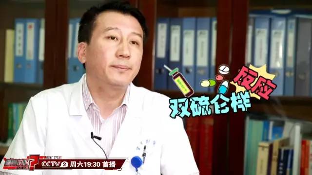 这两种药一起吃=剧毒!很多人都中招了!尤其夏