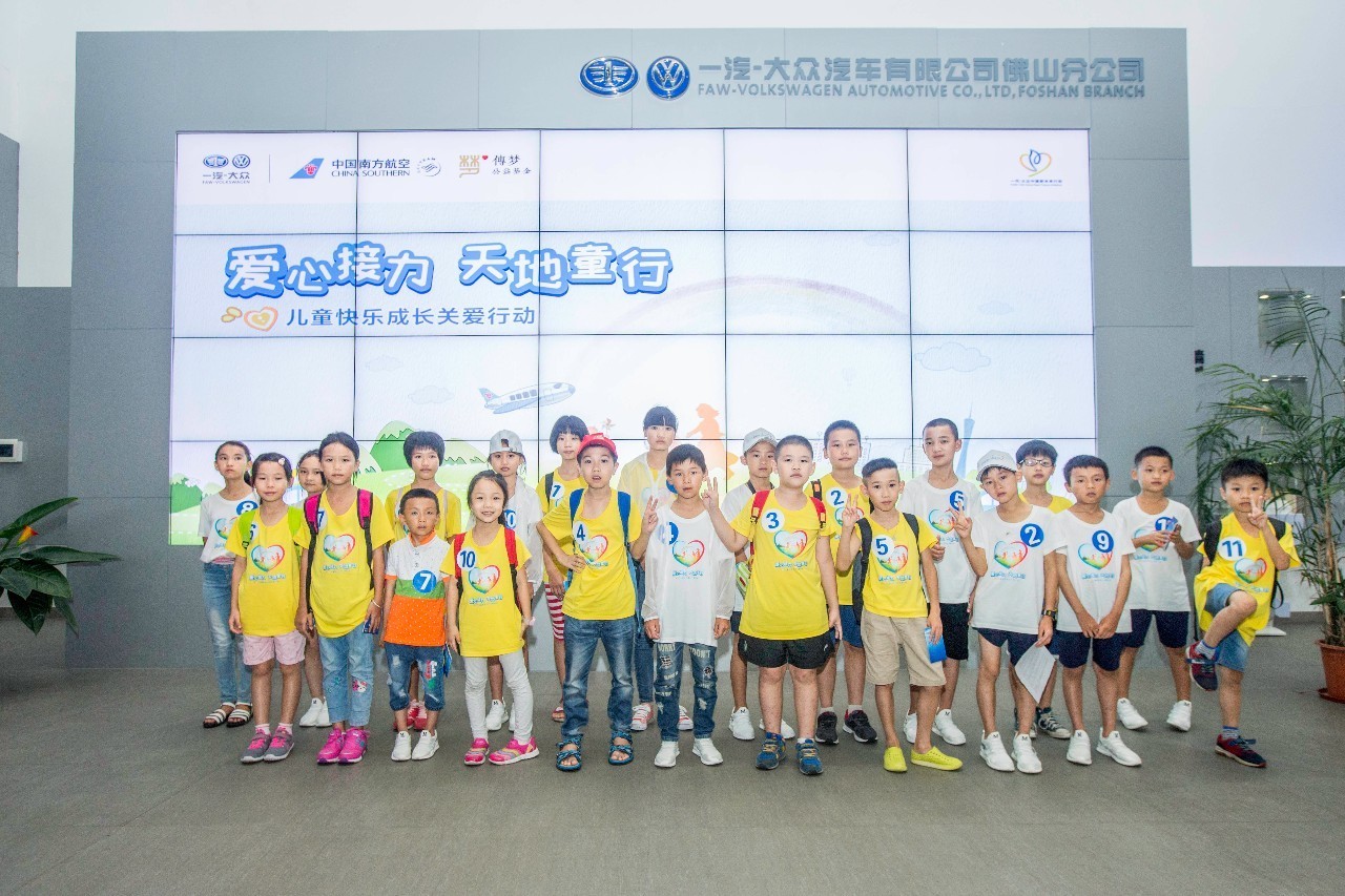 三大关键词,看一汽-大众如何诠释中国新未来