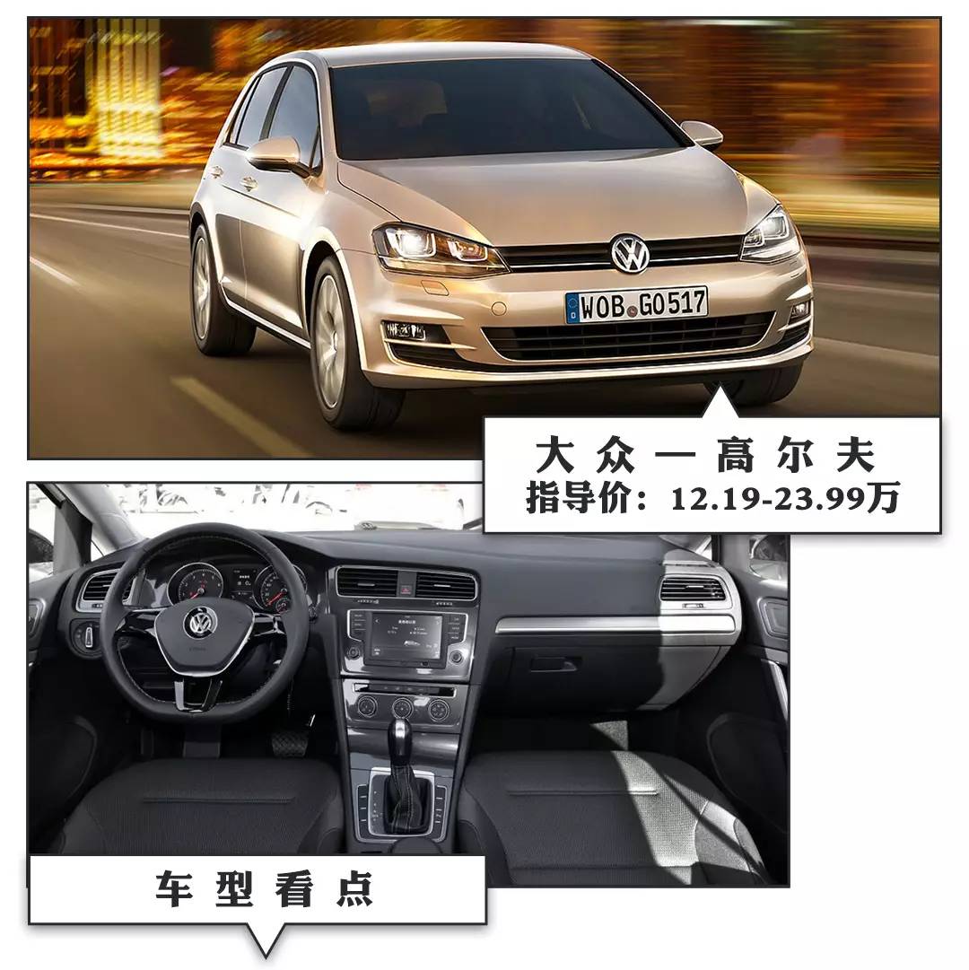 看一眼就会喜欢!质量好又好开才10万起!