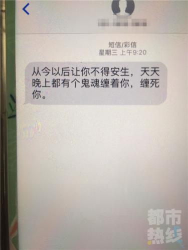 西安一女子叫外卖1.5小时才到 投诉送餐员遭辱