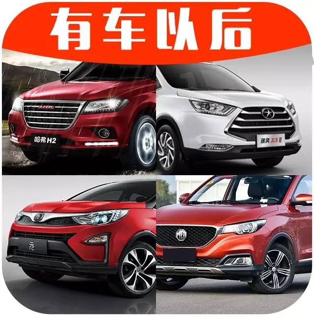 这4款10万级国产SUV，安全防护不输20万合资车！