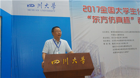 2017全国大学生化工实验大赛东方仿真杯西南